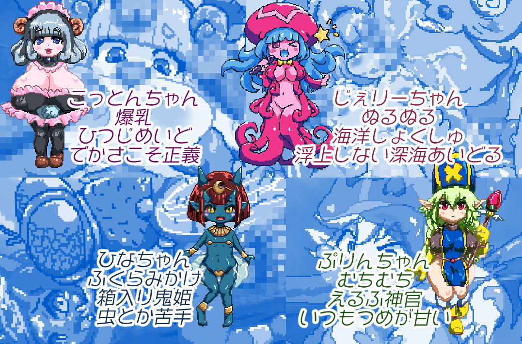 試し読み 5