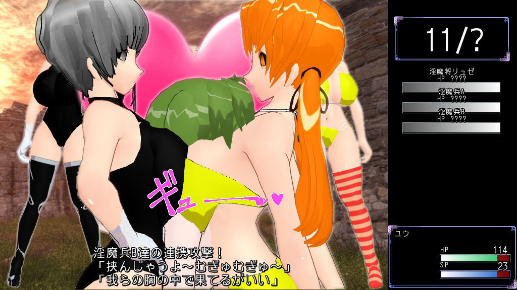 試し読み 5