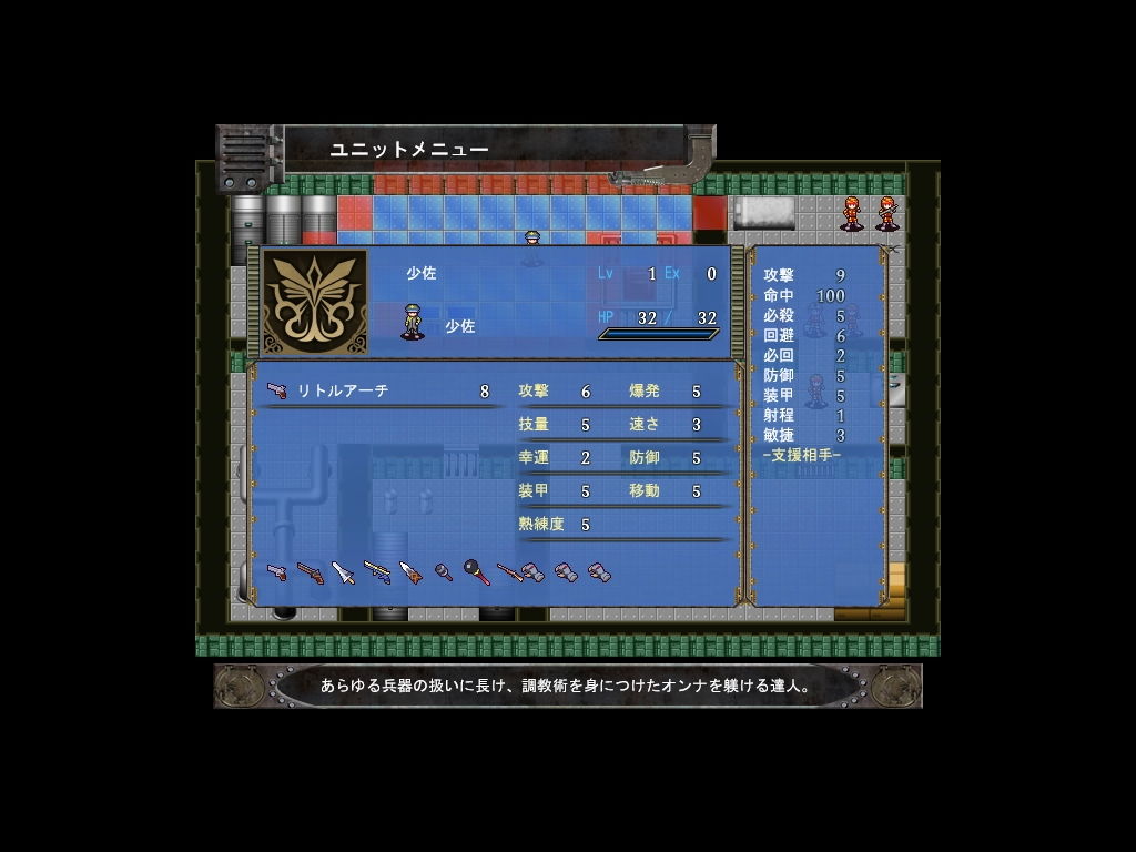 試し読み 5