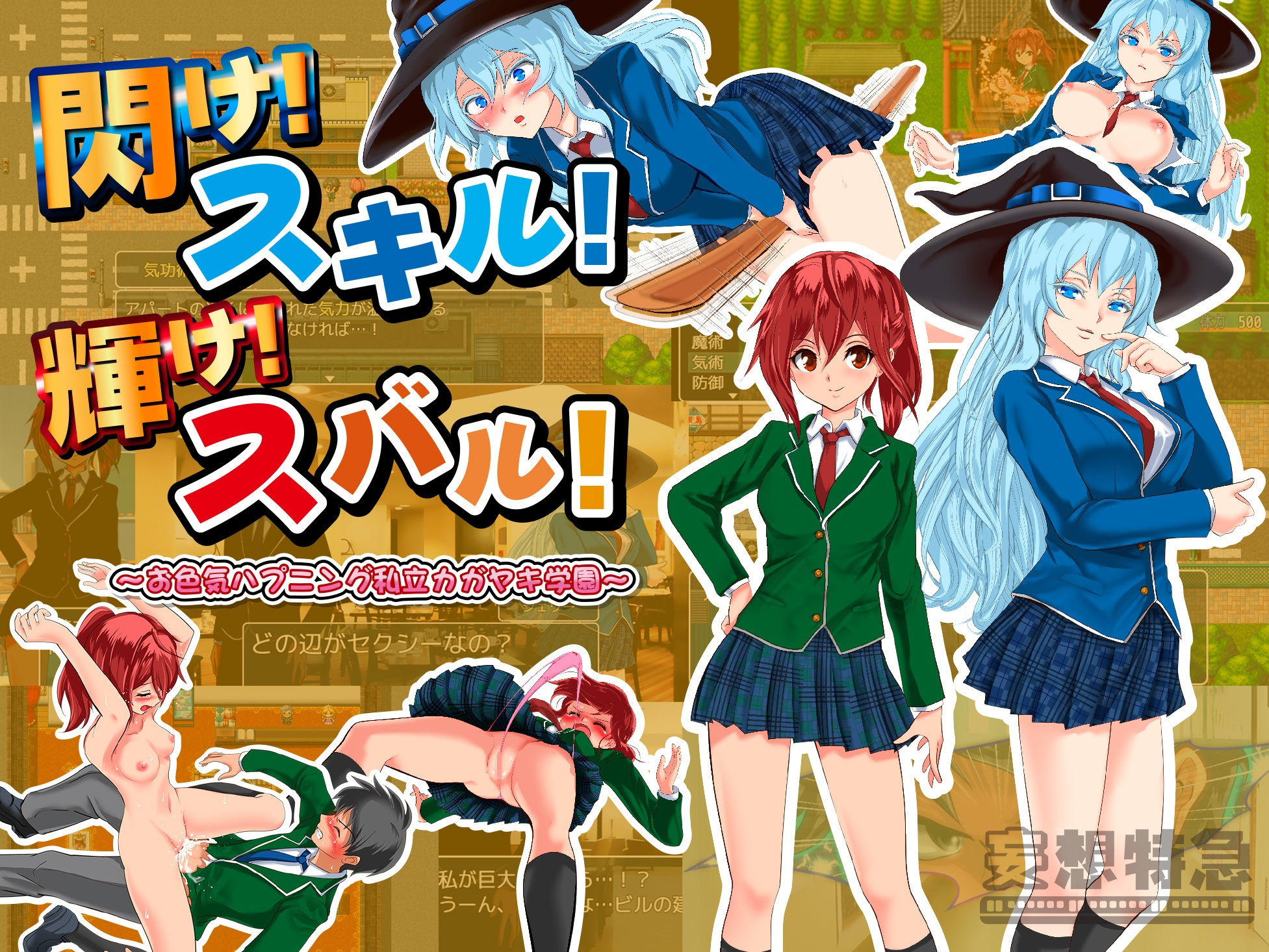 試し読み 6