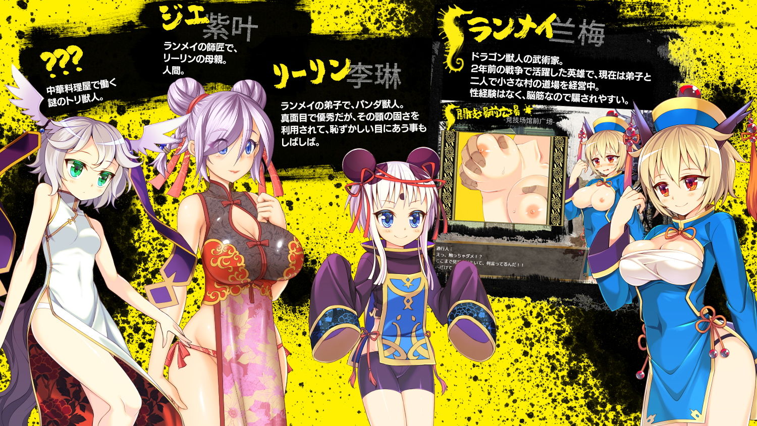 試し読み 6