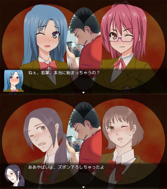 試し読み 5