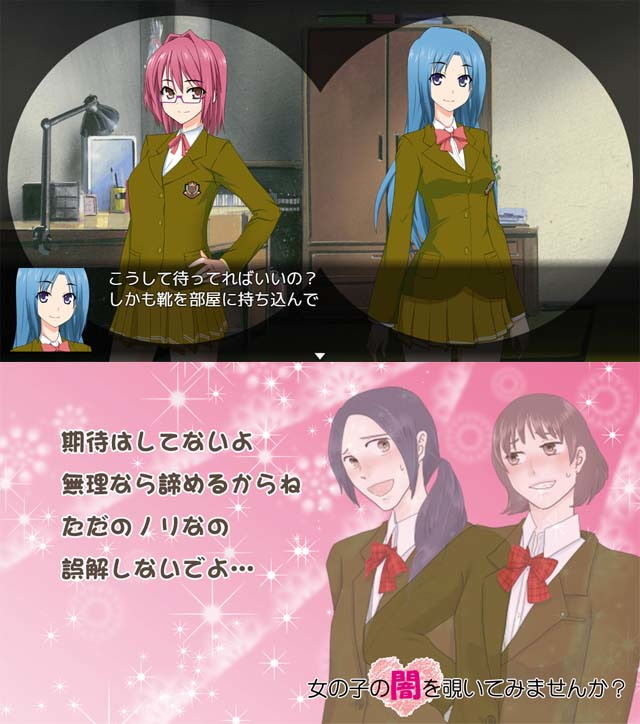 試し読み 7