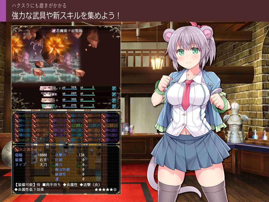 試し読み 5