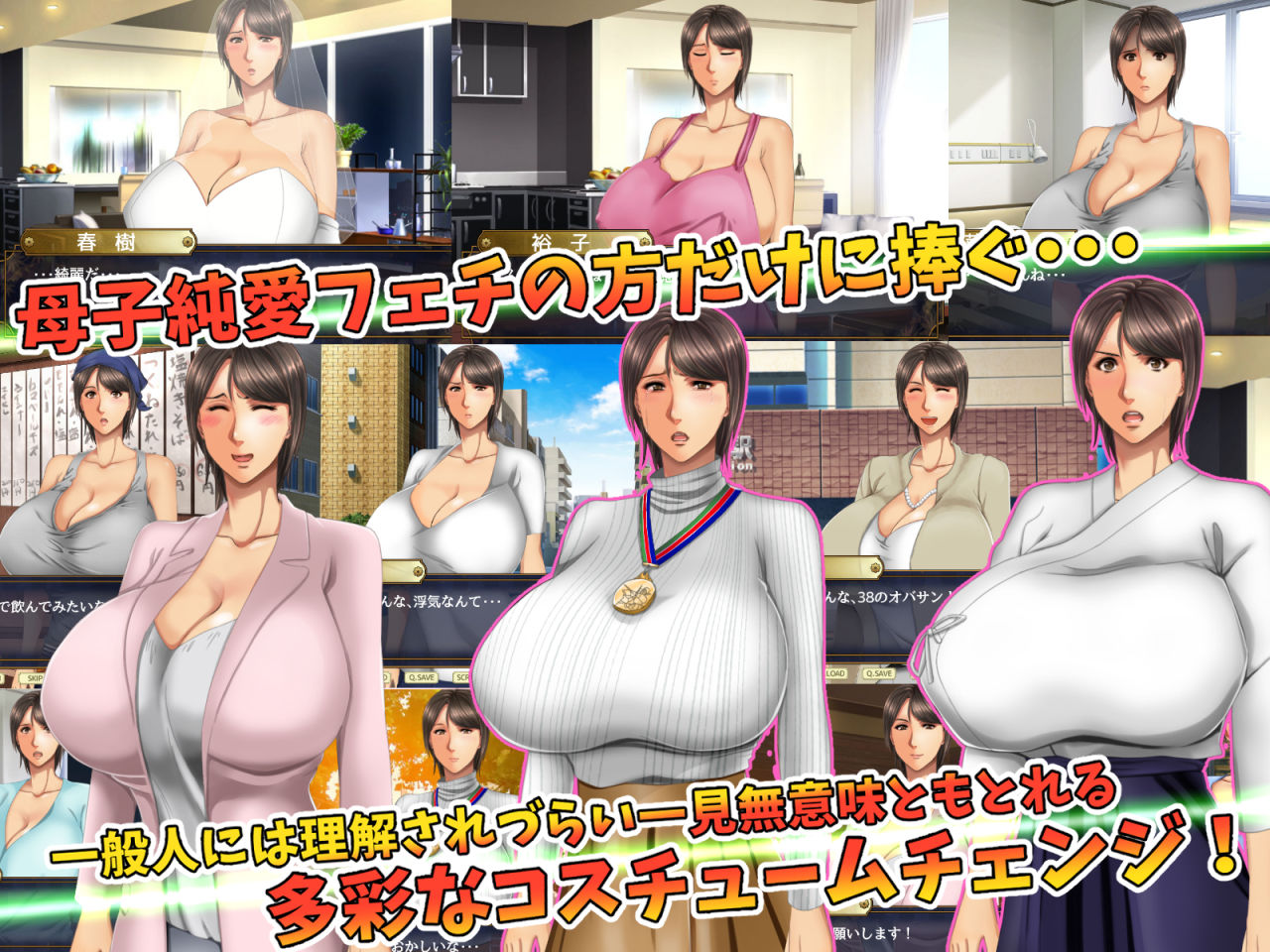 試し読み 6