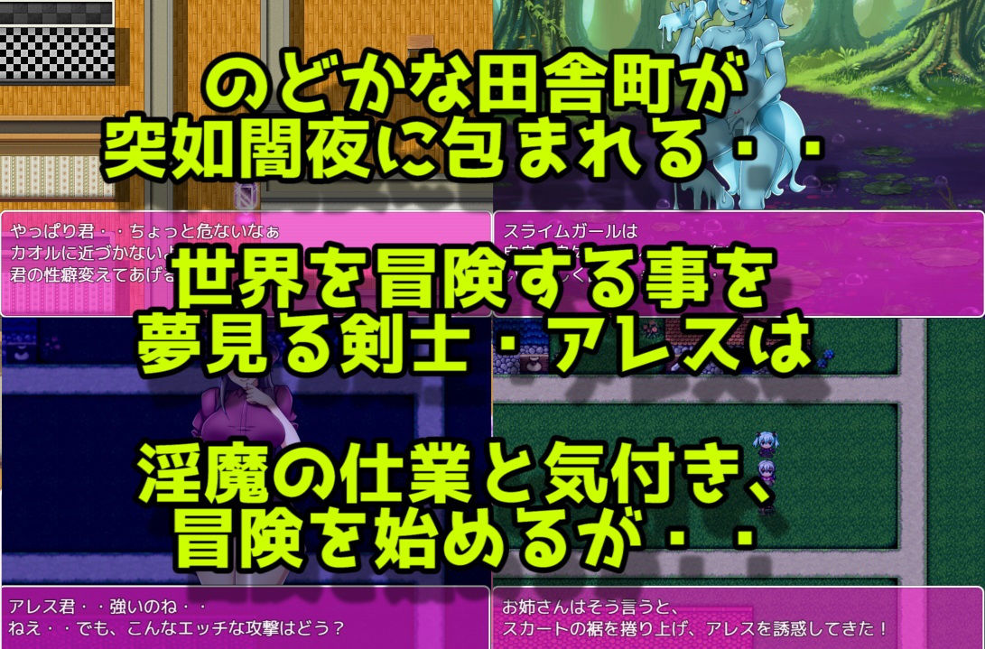 試し読み 5