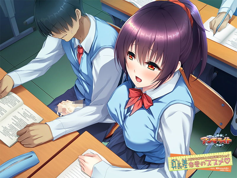 試し読み 9