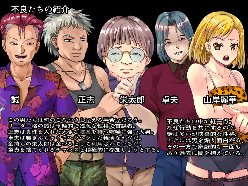 試し読み 5