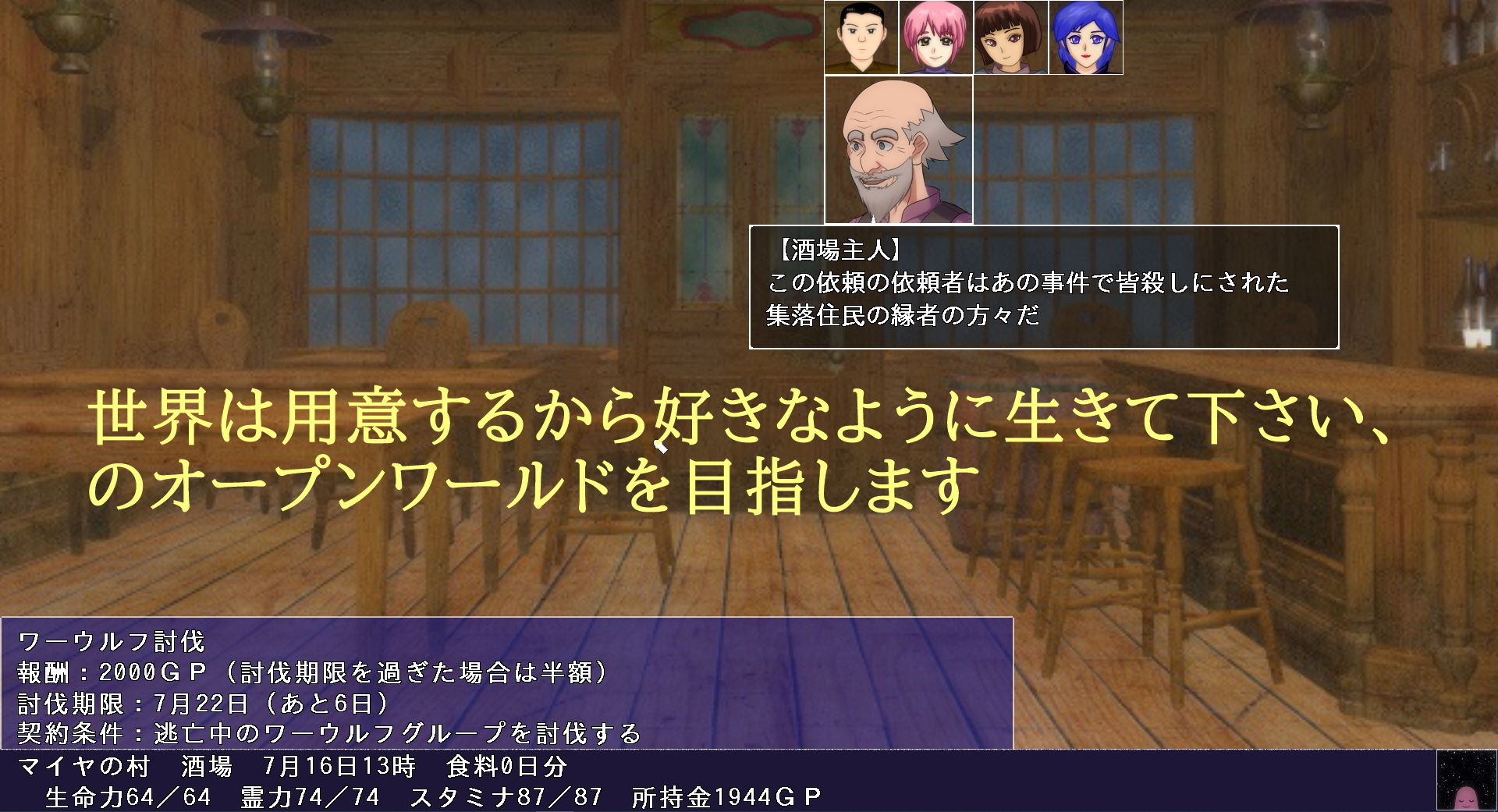 試し読み 6
