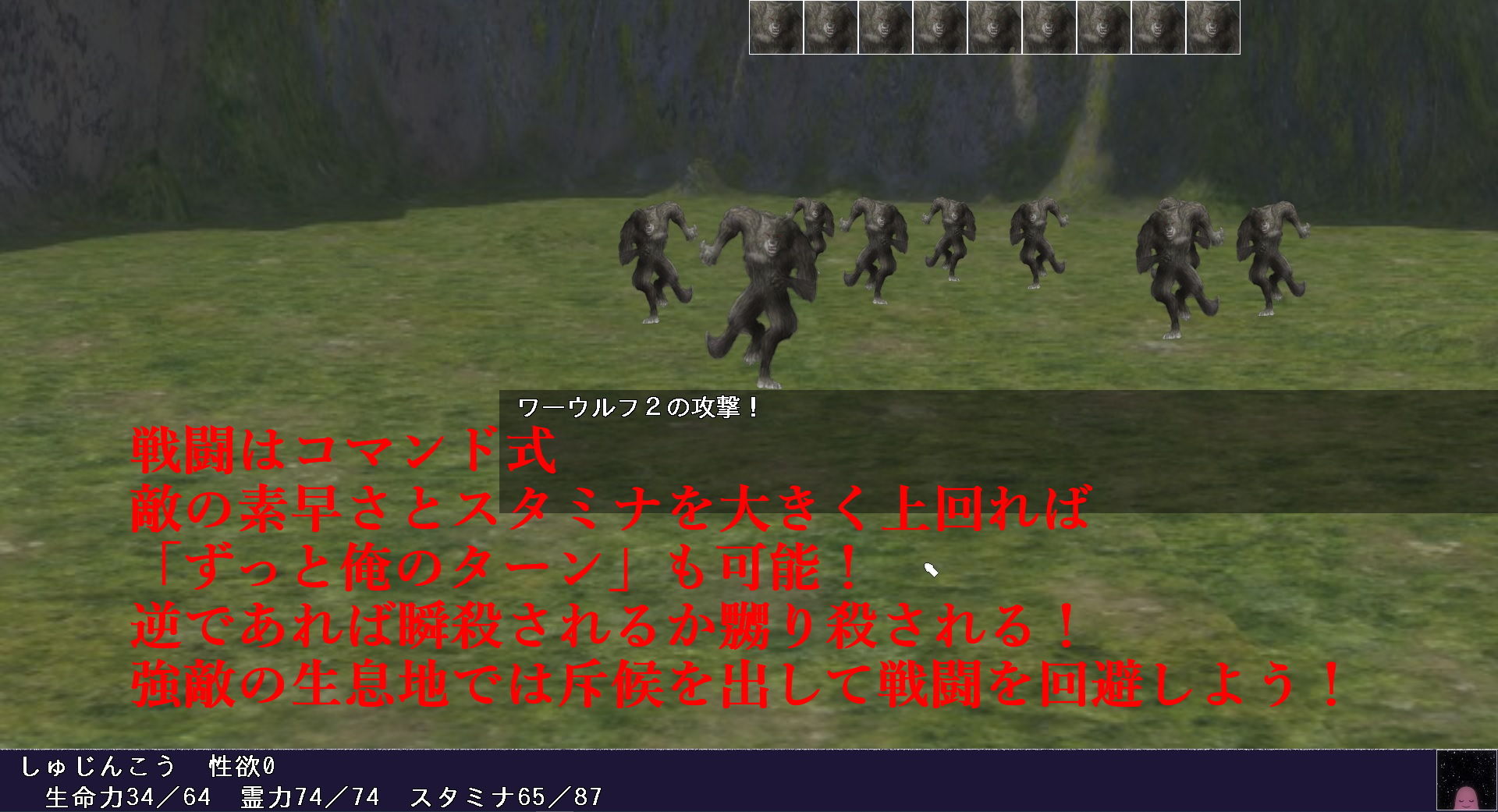 試し読み 7