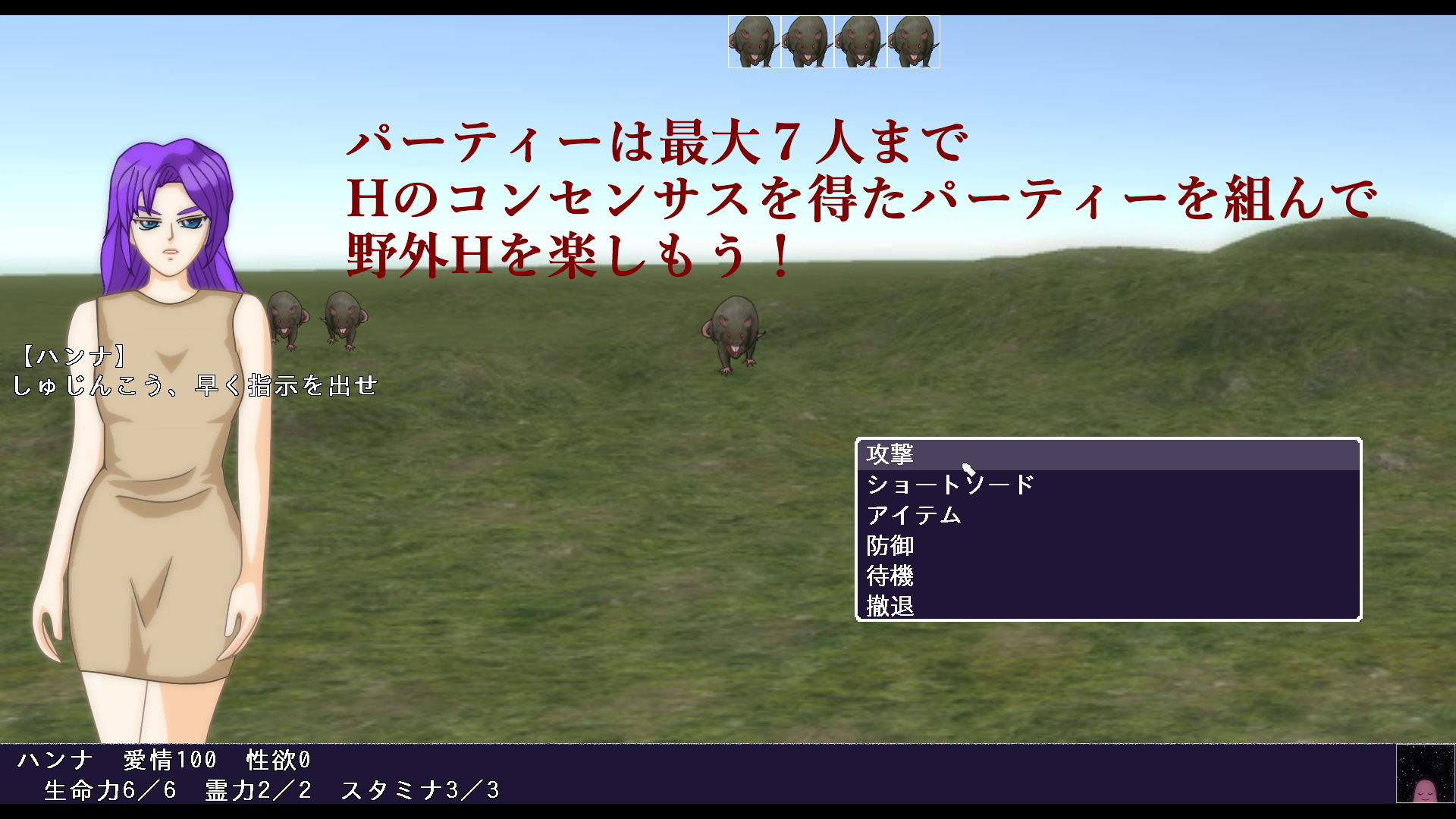 試し読み 8