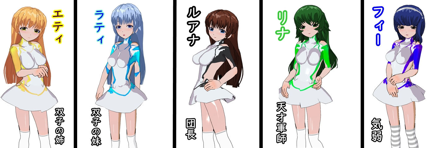 試し読み 5