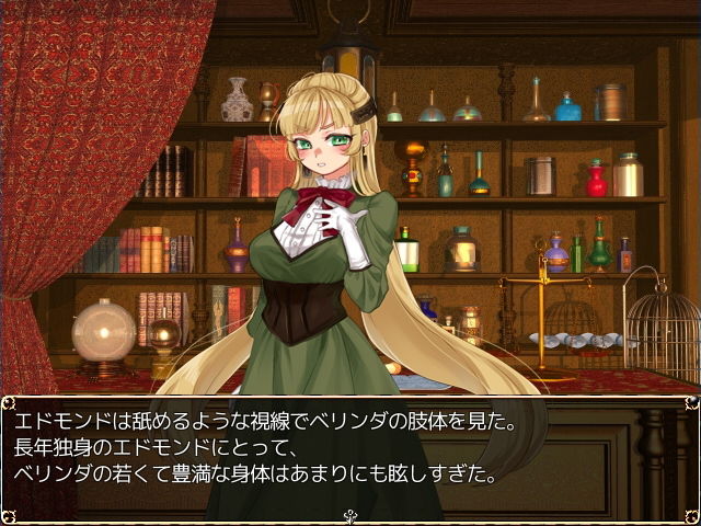 試し読み 6