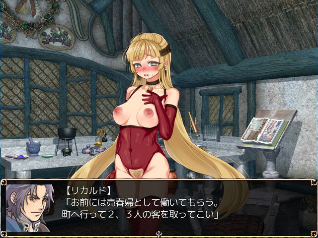 試し読み 7