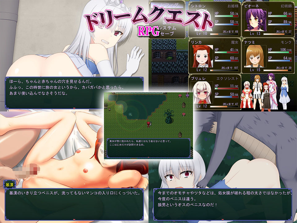 試し読み 4