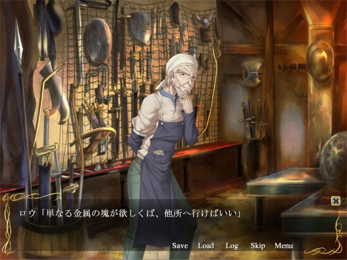 試し読み 8