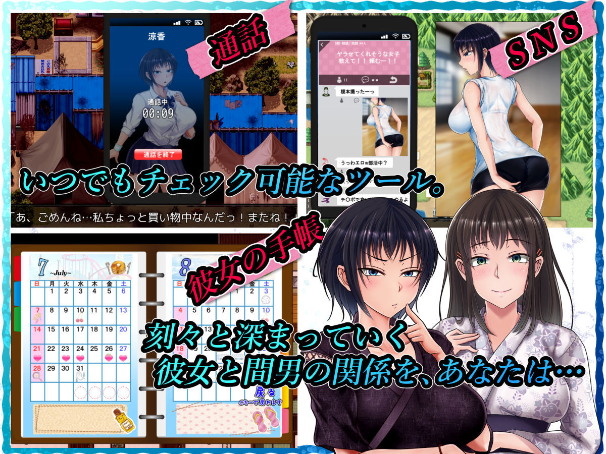 試し読み 6