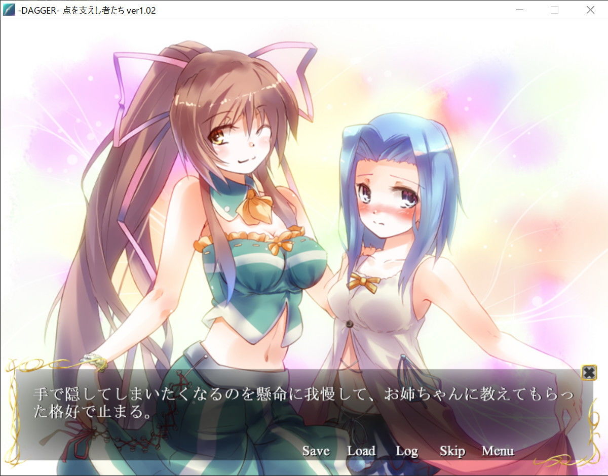 試し読み 7