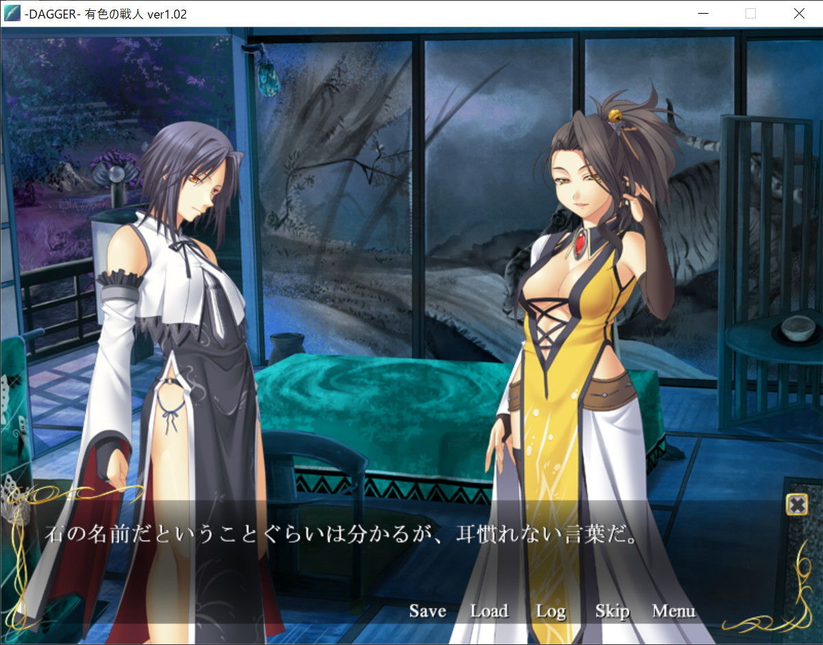 試し読み 7