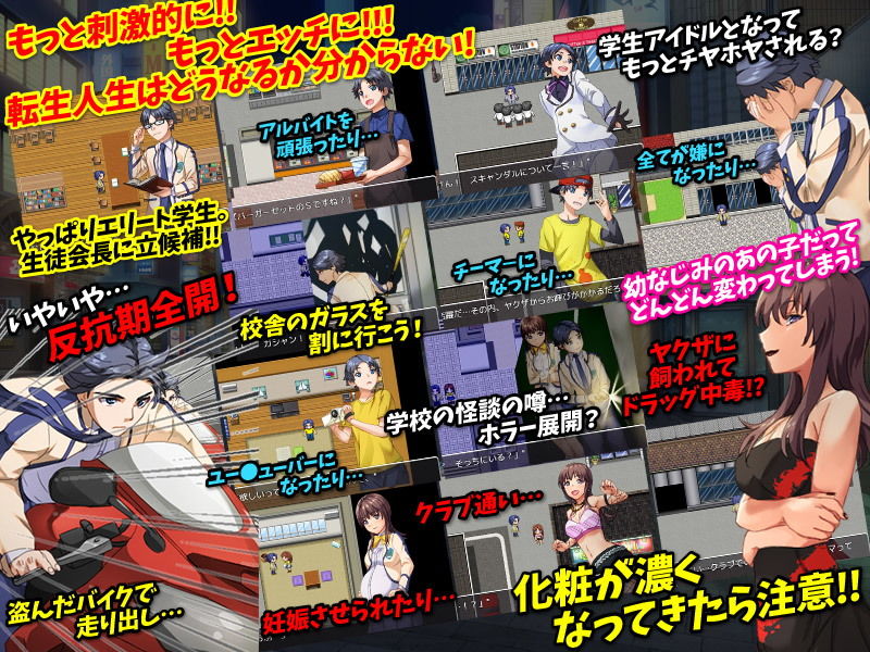 試し読み 6