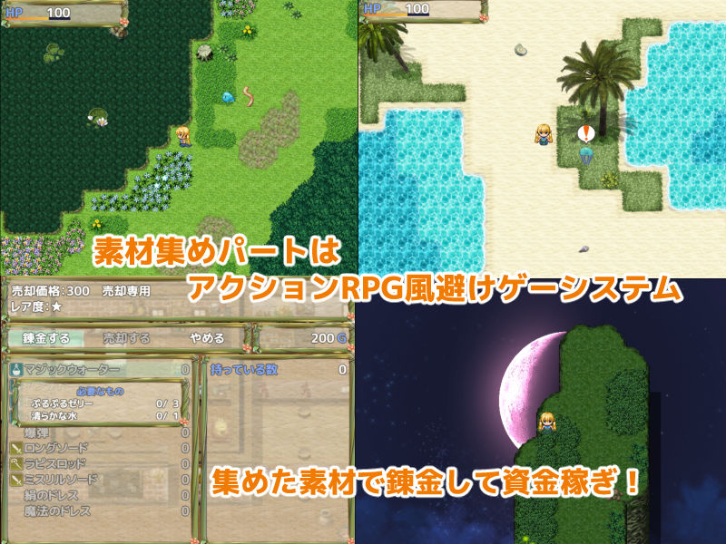 試し読み 5