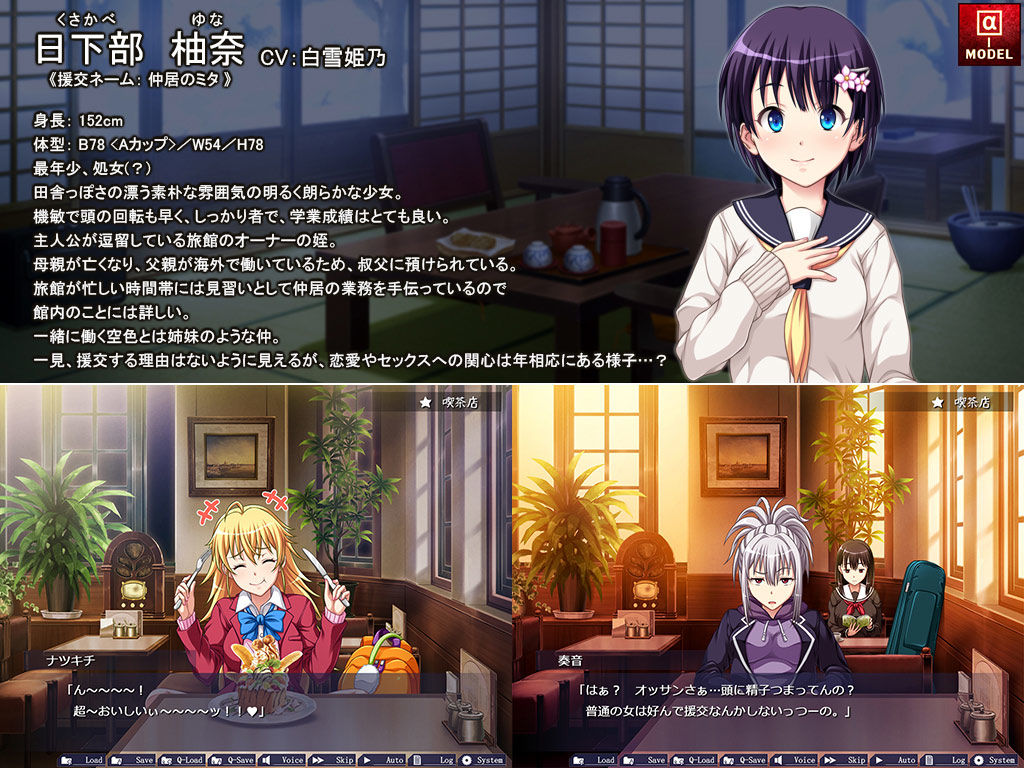試し読み 9