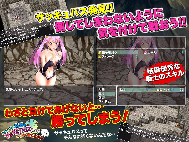 試し読み 5