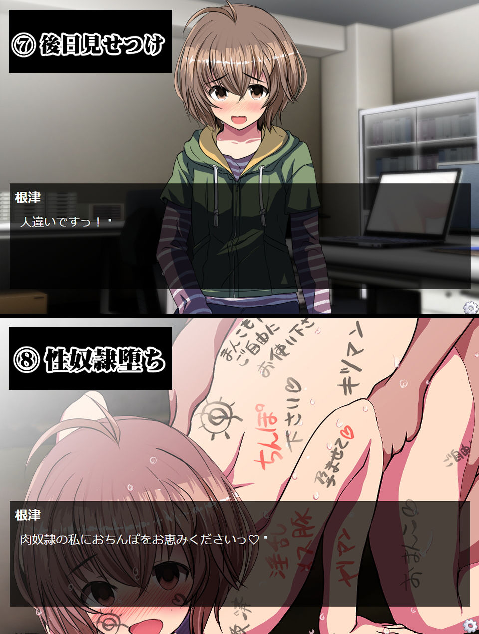 試し読み 6