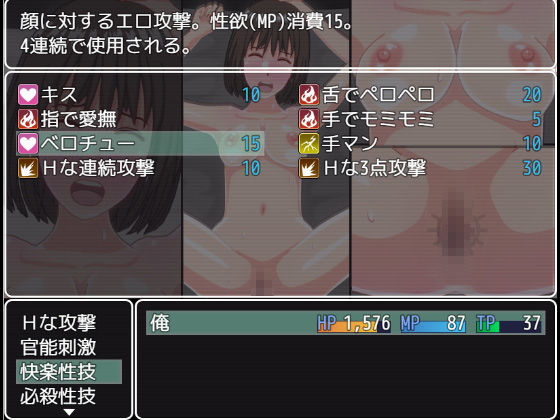 試し読み 4