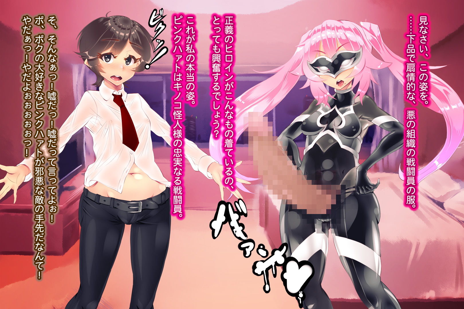 試し読み 9