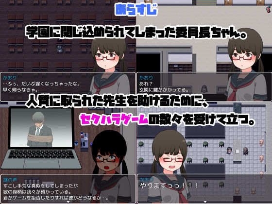 試し読み 8
