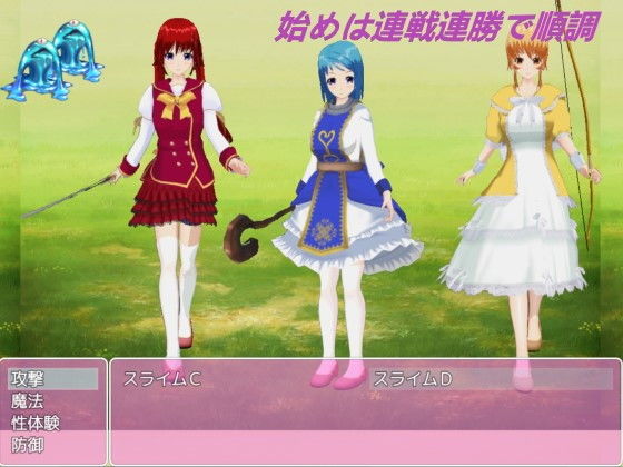 3人の女騎士