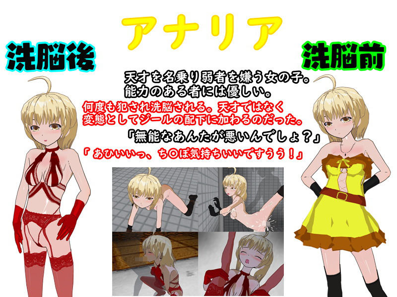 試し読み 7