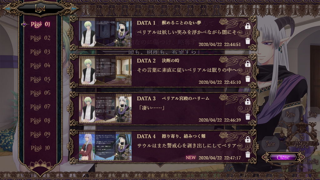 試し読み 7