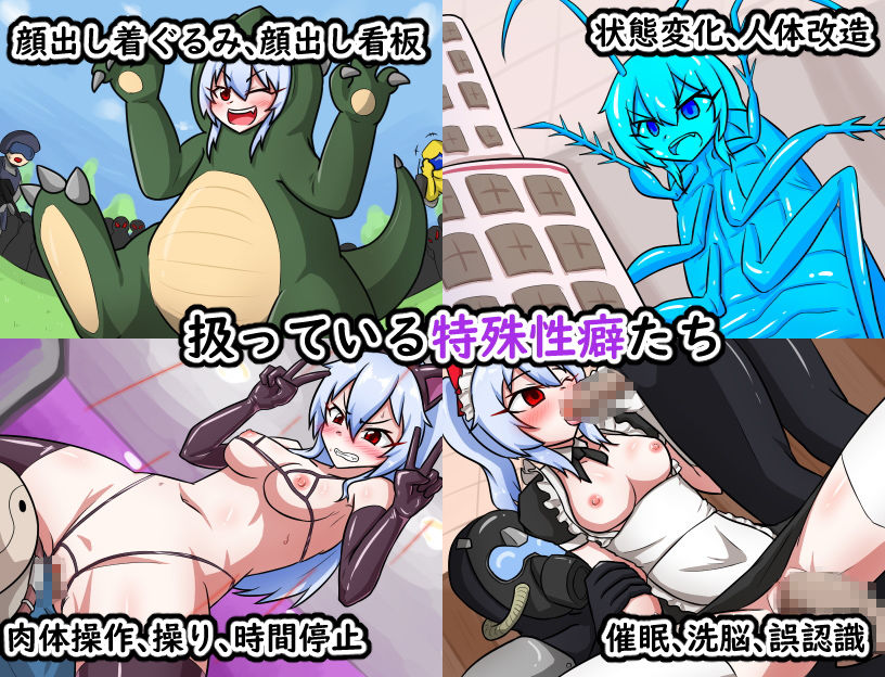 試し読み 4