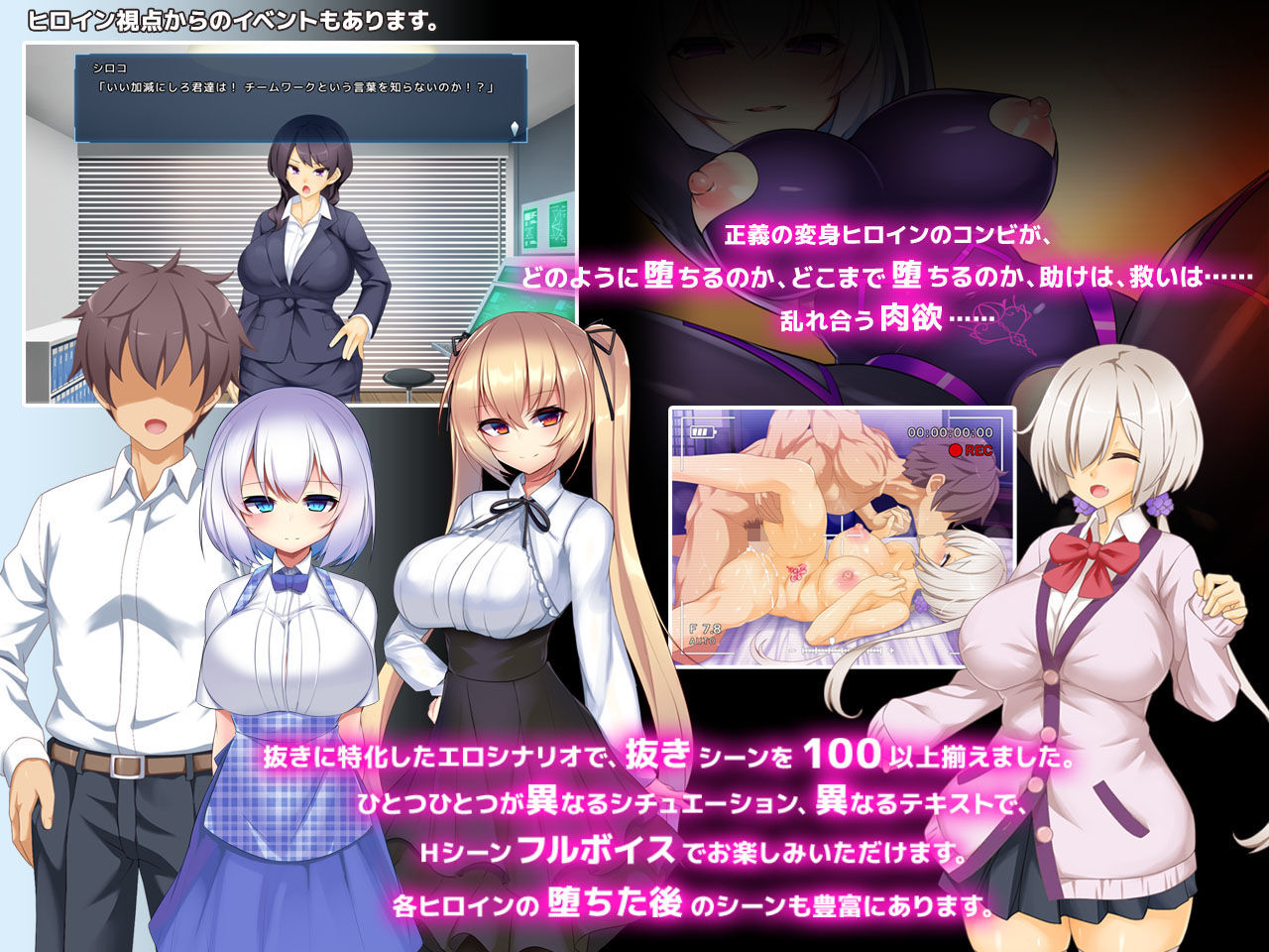 試し読み 9