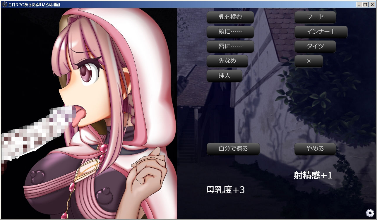 試し読み 10