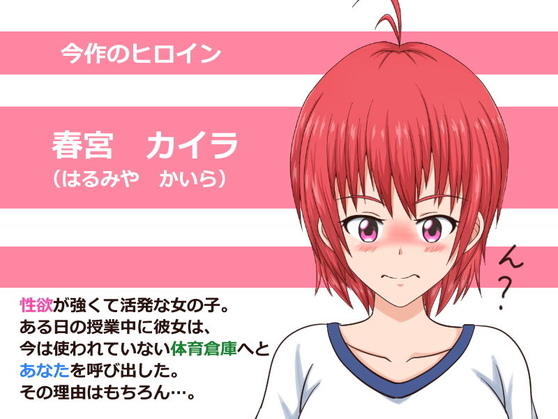 試し読み 1