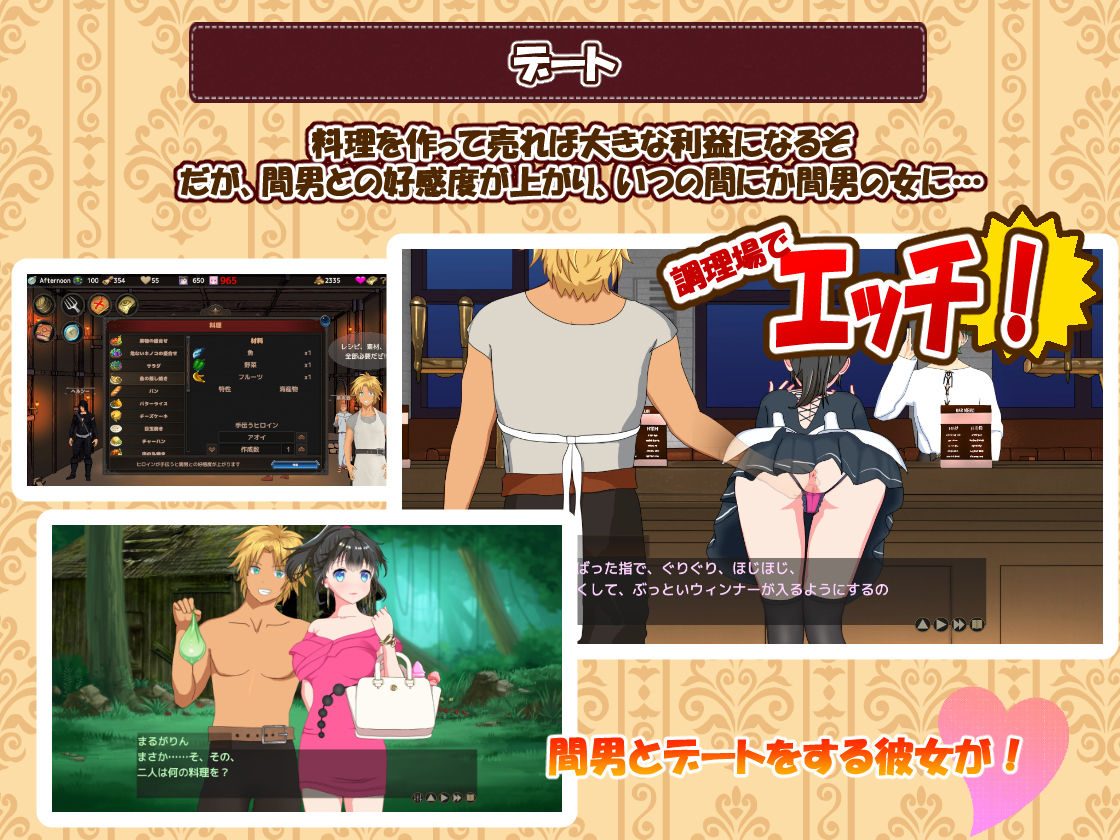 試し読み 4