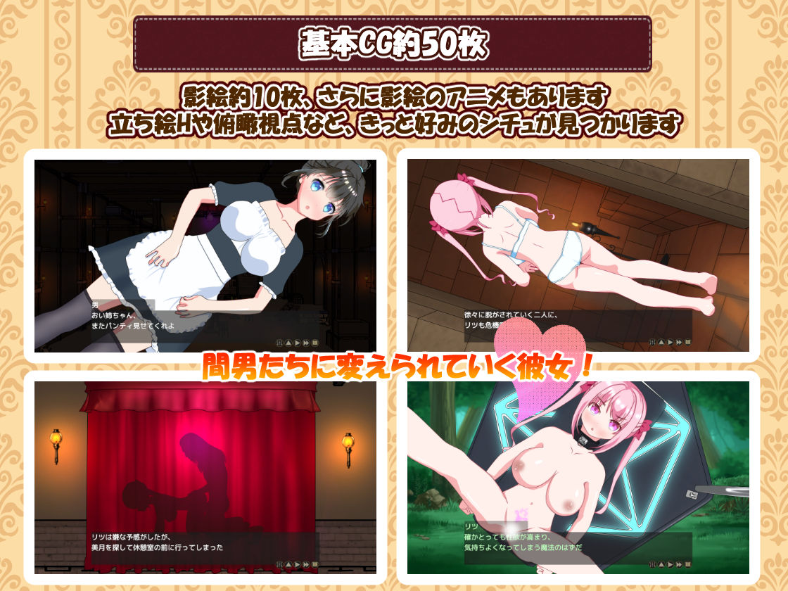 試し読み 8