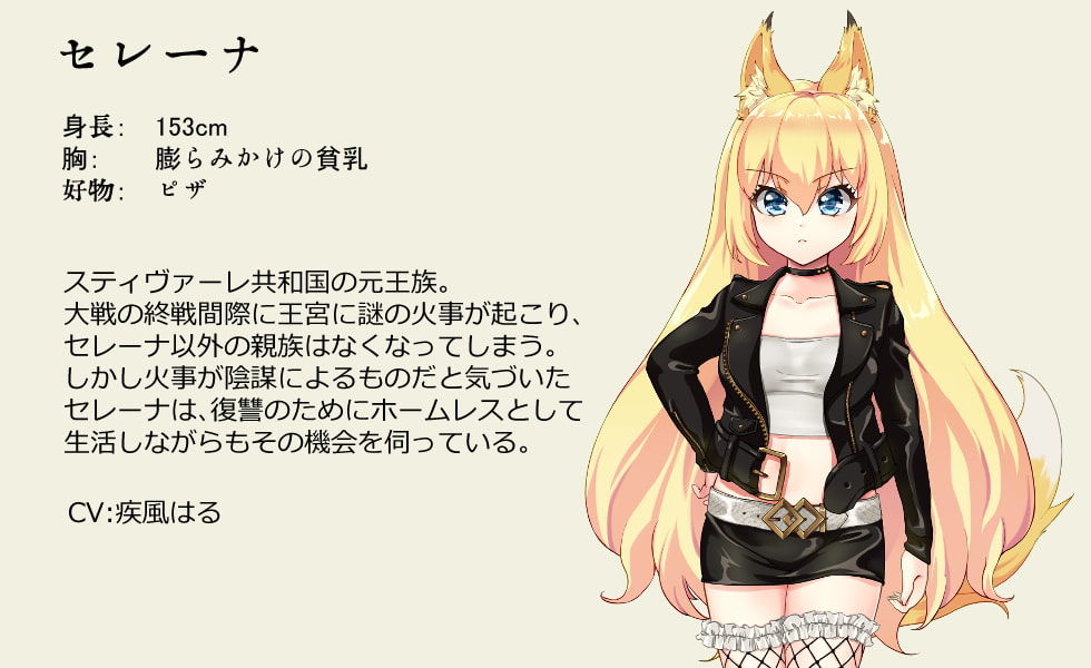 試し読み 9