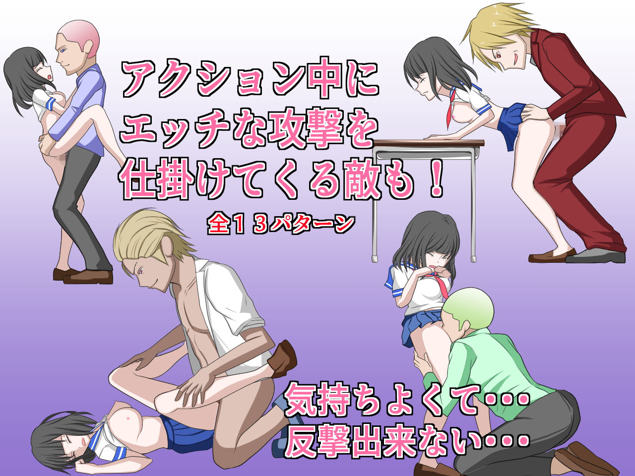 試し読み 3
