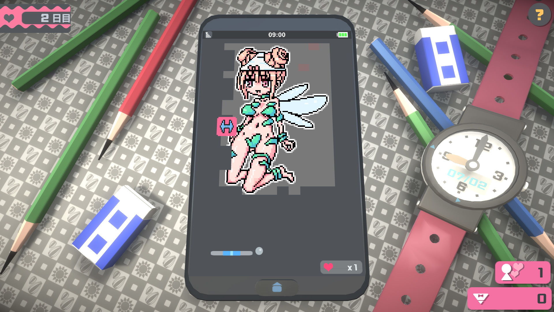 試し読み 4