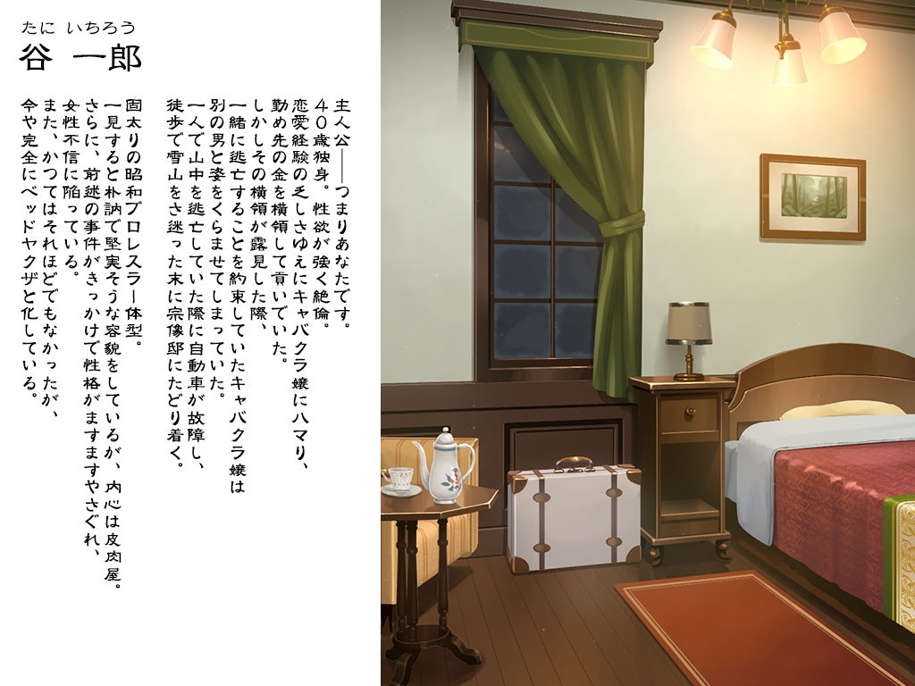 試し読み 10