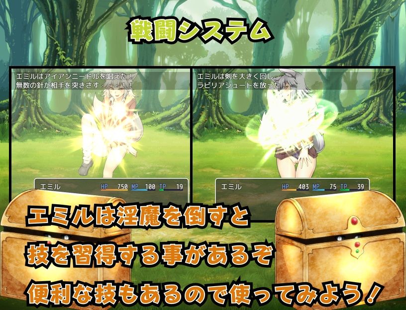 試し読み 5