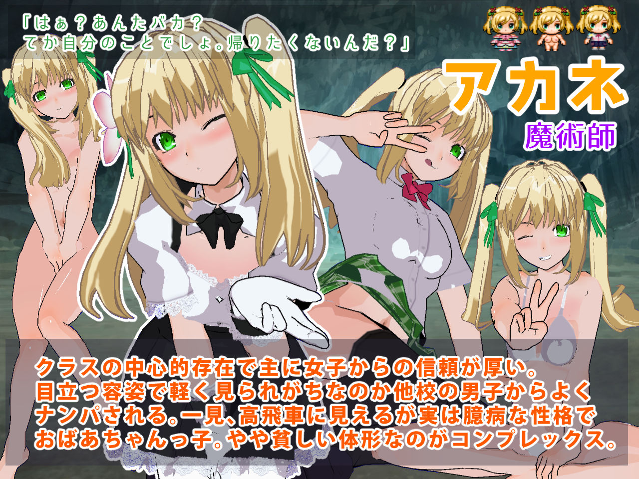 試し読み 4