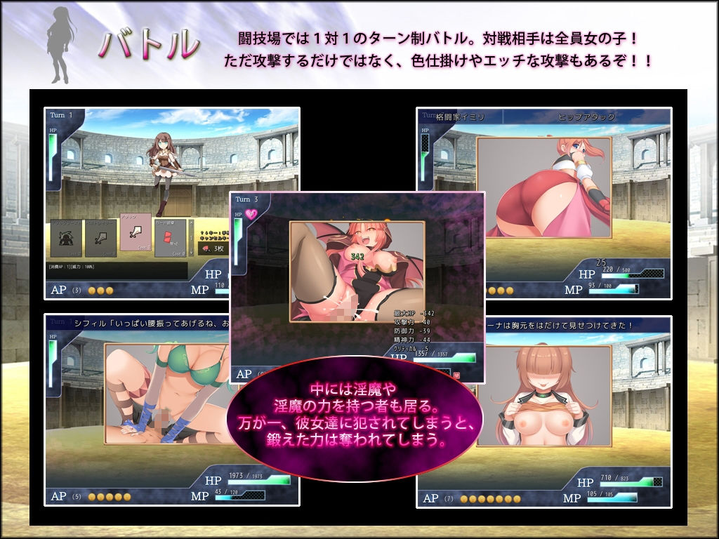 試し読み 3