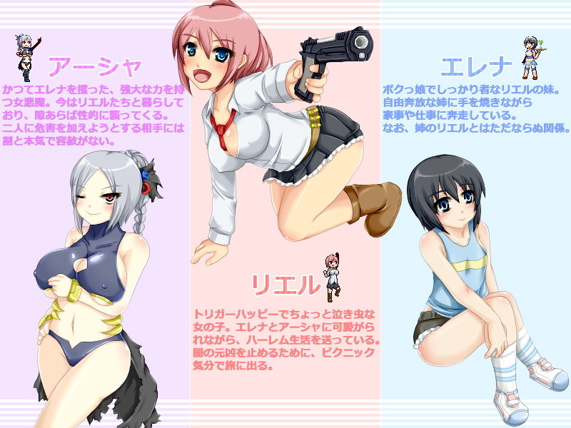 試し読み 1