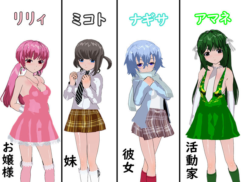 試し読み 4