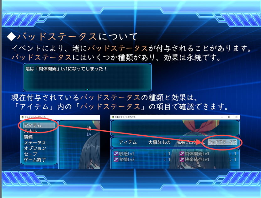 試し読み 7